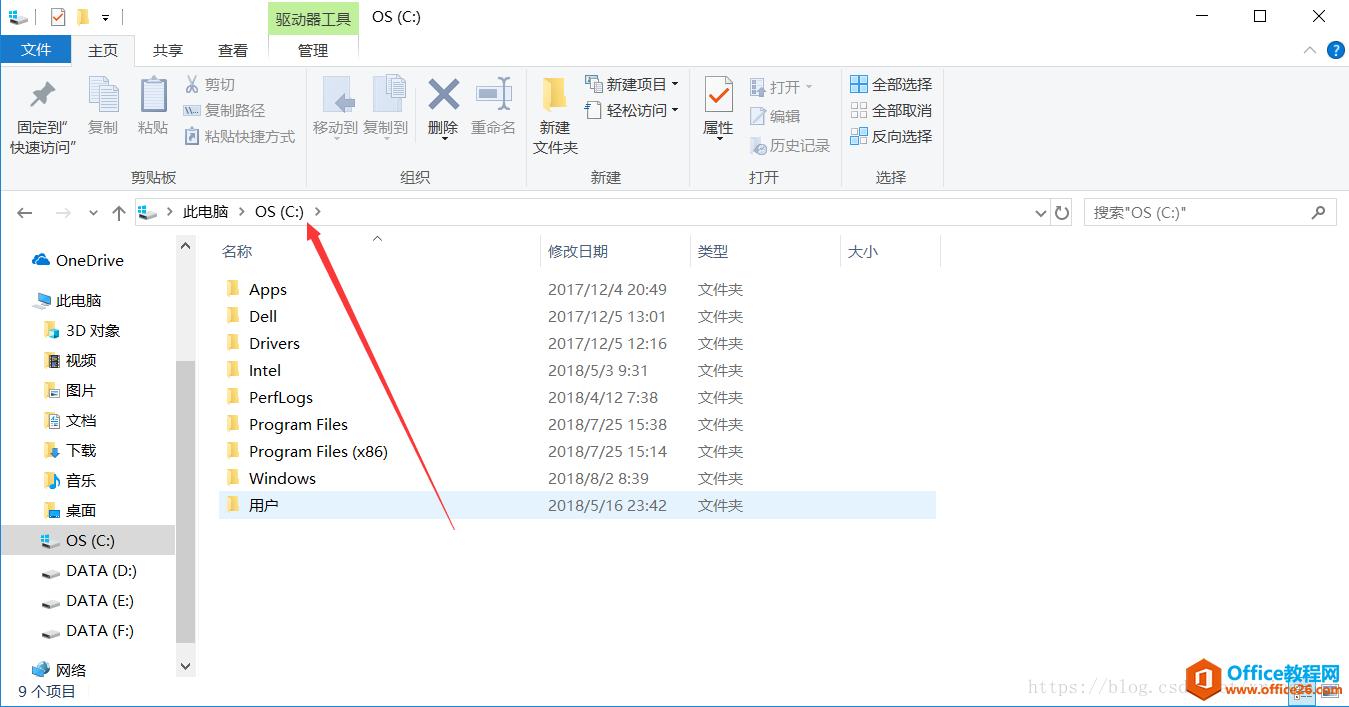 win10的pagefile.sys是什么文件？pagefile.sys文件太大如何移动到D盘中？