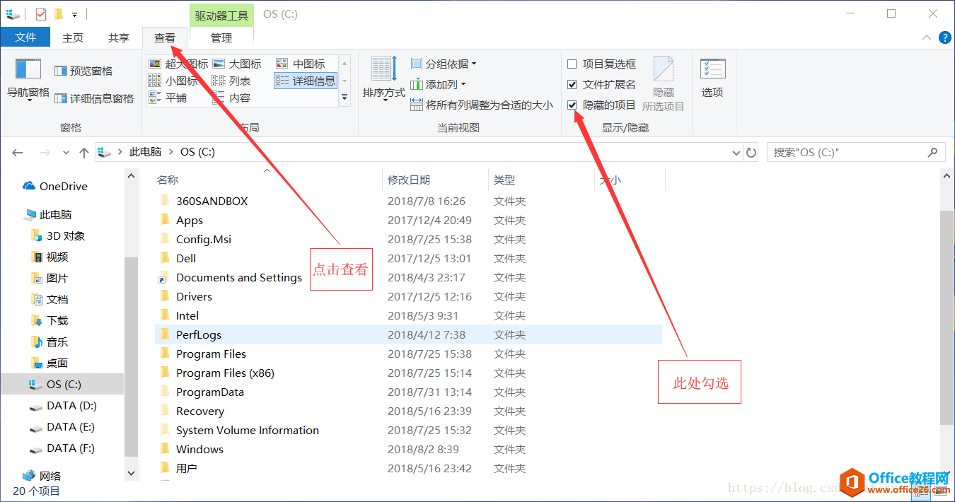 win10的pagefile.sys是什么文件？pagefile.sys文件太大如何移动到D盘中？