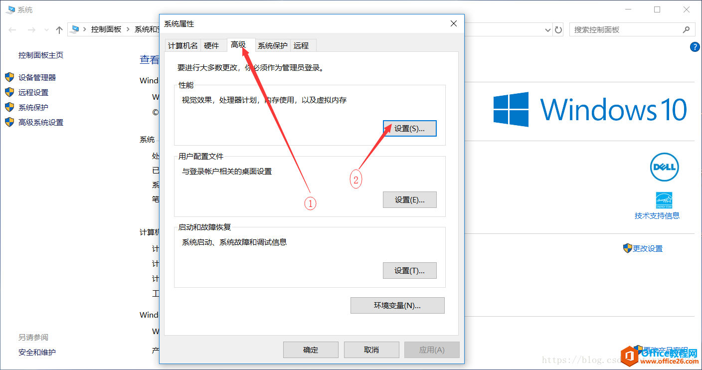 win10的pagefile.sys是什么文件？pagefile.sys文件太大如何移动到D盘中？