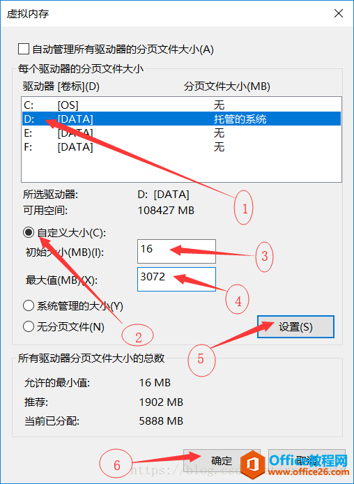 win10的pagefile.sys是什么文件？pagefile.sys文件太大如何移动到D盘中？