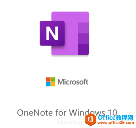 如何使用Onenote for Windows10如何导出笔记