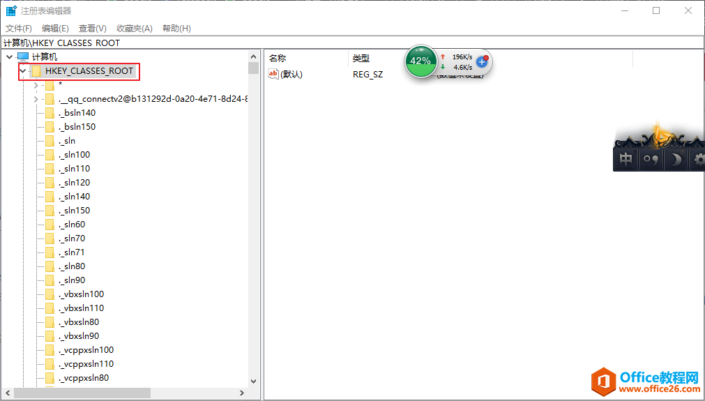 找到onenote-cmd