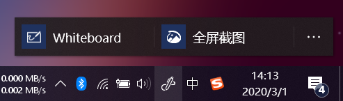 <b>win10 系统自带便签找不到最新解决办法</b>