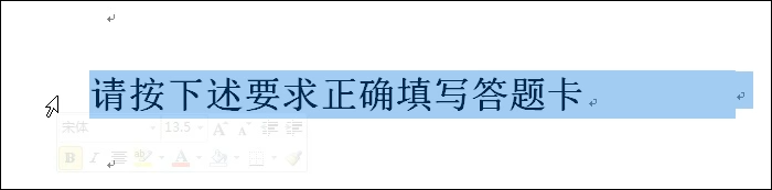 OneNote 链接审阅 Word 文档的方法图解教程