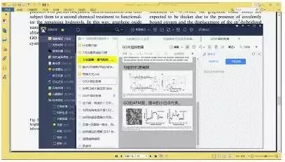 提高科研效率的一款神器_为知笔记