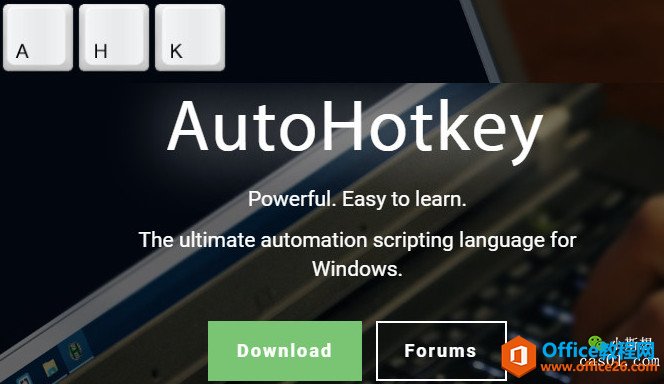 onenote-AHK协同教程 安装AHK，创建并运行脚本