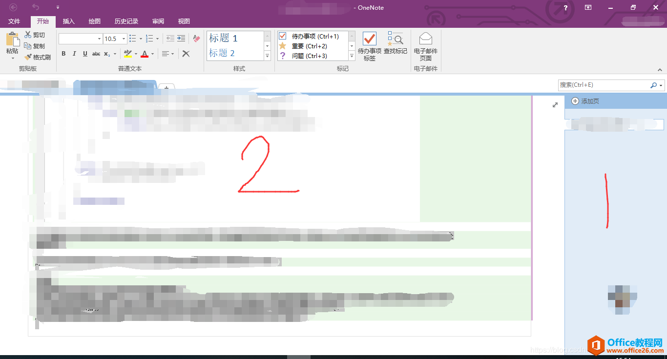 大家一起来吐槽 OneNote 2016 吧！