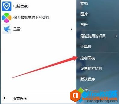 OneNote 打开提示必须先安装桌面体验，问题如何解决