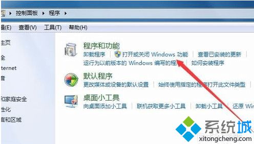 OneNote 打开提示必须先安装桌面体验，问题如何解决