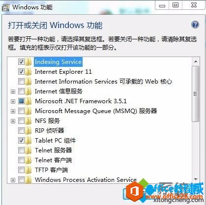 OneNote 打开提示必须先安装桌面体验，问题如何解决