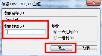 Windows 下如何安装NTP服务器