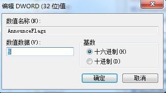 Windows 下如何安装NTP服务器