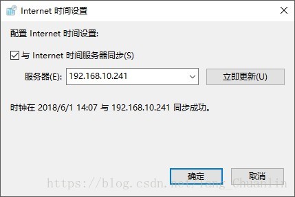 Windows 下如何安装NTP服务器