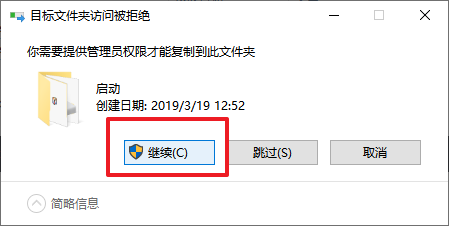 Win10 下如何设置开机自动挂载虚拟磁盘