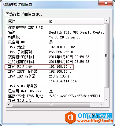 从此不在怕电脑网络右下角感叹号！