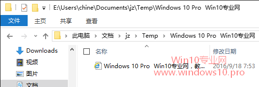 【Win10小技巧】让文件资源管理器窗口标题栏显示文件夹完整路径