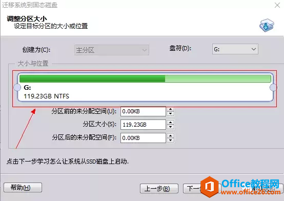 笔记本添加一个固态盘后,是否可以将系统复制到固态盘中呢?