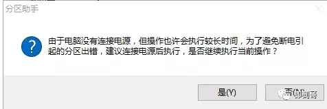 笔记本添加一个固态盘后，是否可以将系统复制到固态盘中呢？