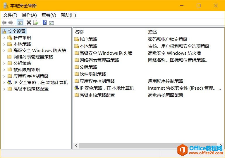 windows-10-reset-group-policy-default-2