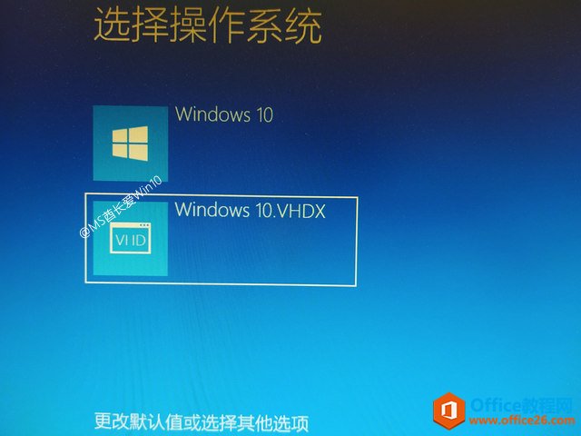 系统启动菜单中的Windows 10.VHDX启动项