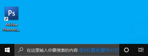 <b>如何自定义Win10搜索框提示语的技巧</b>