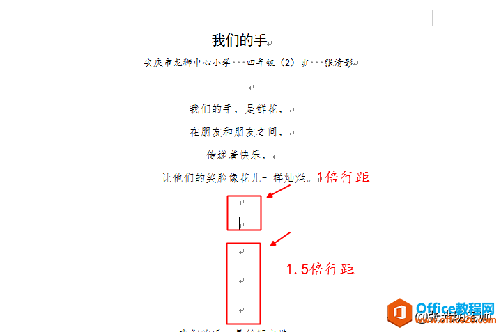 两个段落标记变成一个段落标记，为什么替换不掉