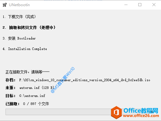 使用UNetbootin制作Win10系统安装U盘