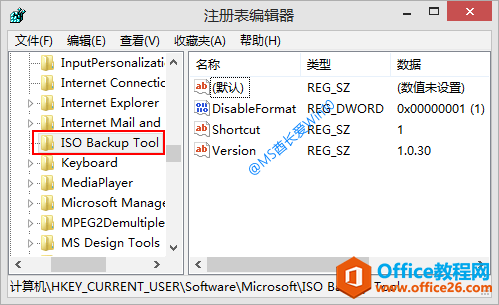 <b>Win10安装U盘制作方法图解详细教程</b>