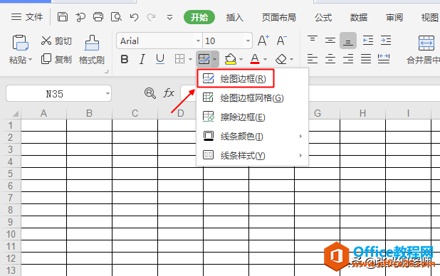 Excel表格中大部分边框画了，但有部分边框没有画，是网格线