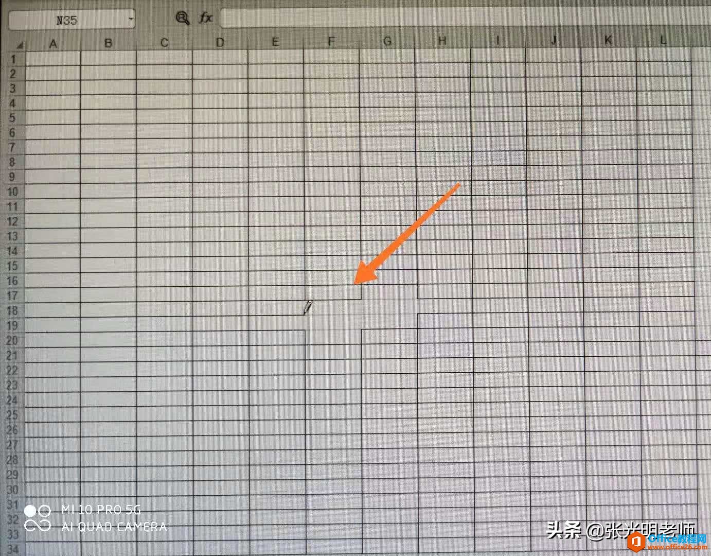 Excel表格中大部分边框画了，但有部分边框没有画，是网格线