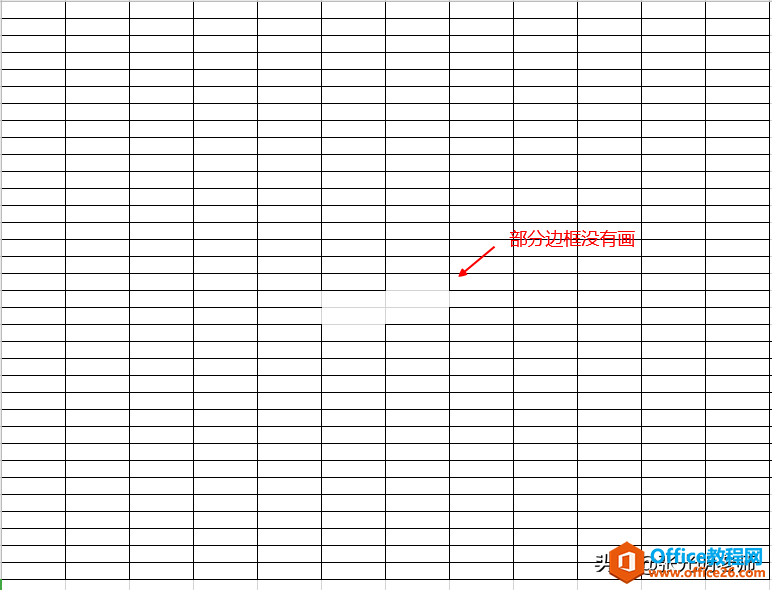 Excel表格中大部分边框画了，但有部分边框没有画，是网格线