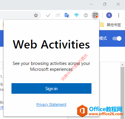 安装Web Activities扩展，让Win10时间线支持Chrome浏览器