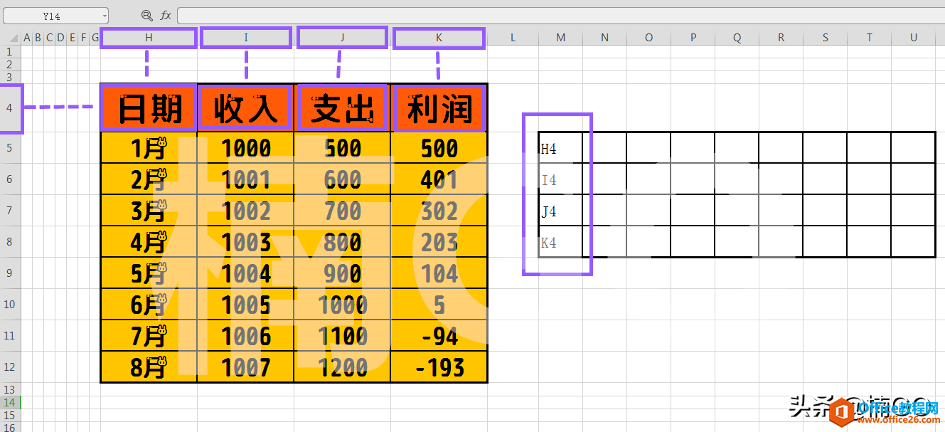 Excel小技巧——快速转换行列数据