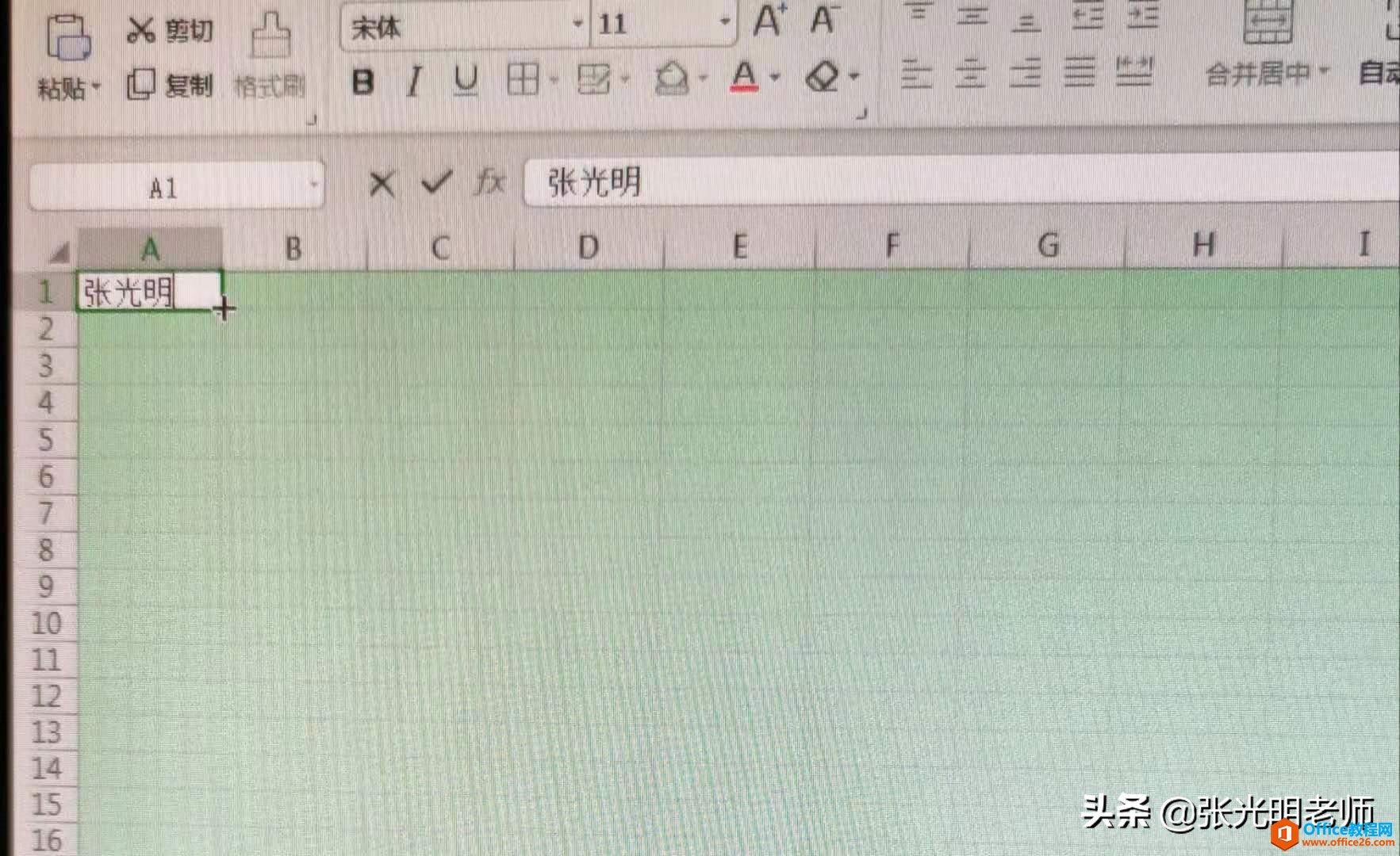 Excel中，利用填充功能，可以快速复制文字