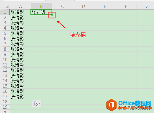 Excel中，利用填充功能，可以快速复制文字