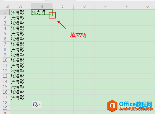 Excel中,利用填充功能,可以快速复制文字