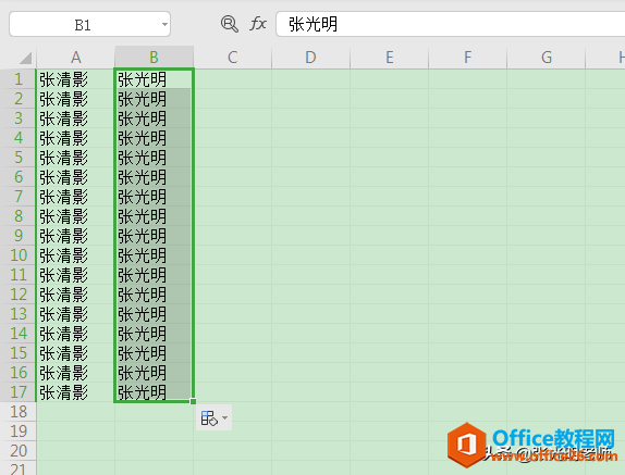 Excel中，利用填充功能，可以快速复制文字