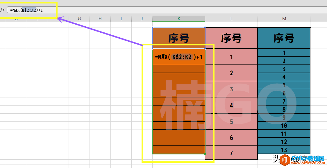 Excel小技巧——合并单元格如何快速排序？