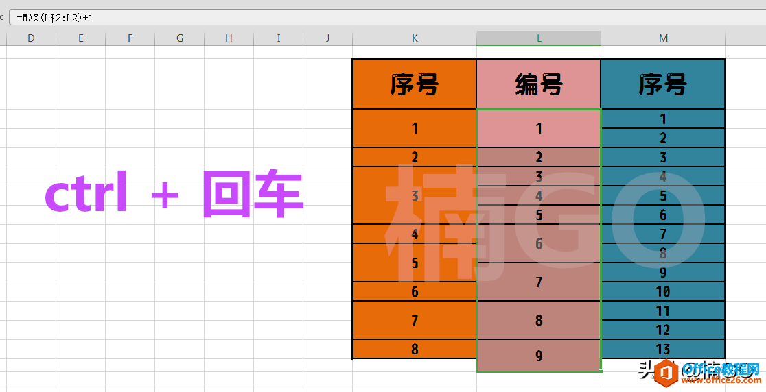 Excel小技巧——合并单元格如何快速排序?