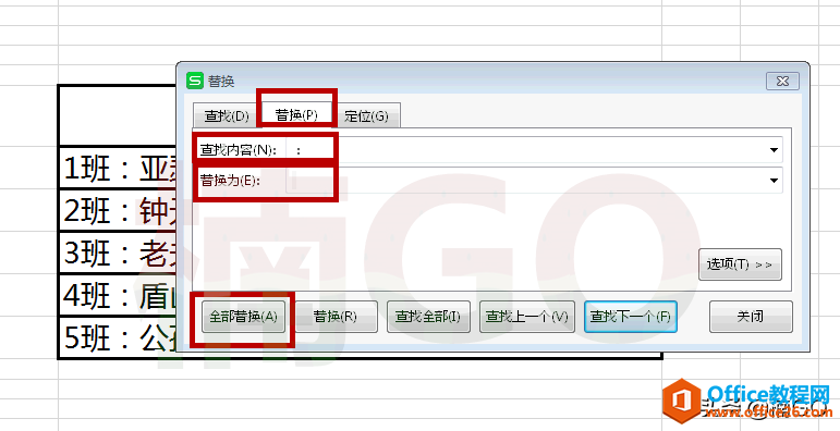 Excel小技巧——数据快速分列