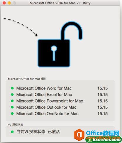 Office for mac 2016图文安装激活教程6
