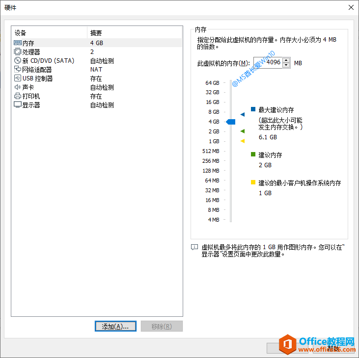 新建虚拟机向导 - 自定义硬件