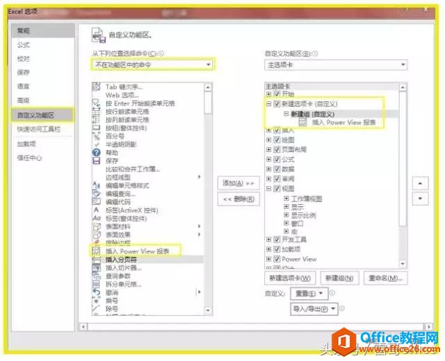 Power BI 是什么？与Excel有啥关系？