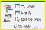 Power BI 是什么？与Excel有啥关系？