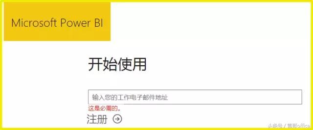 Power BI 是什么？与Excel有啥关系？