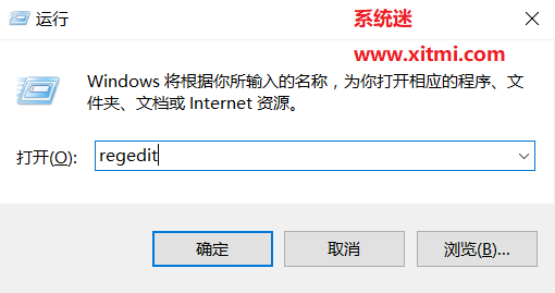 <b>Win10中如何让打开图片方式为Win7的照片查看器</b>