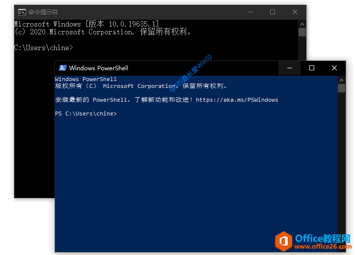 黑底白字的cmd命令提示符和蓝底白字的Windows PowerShell