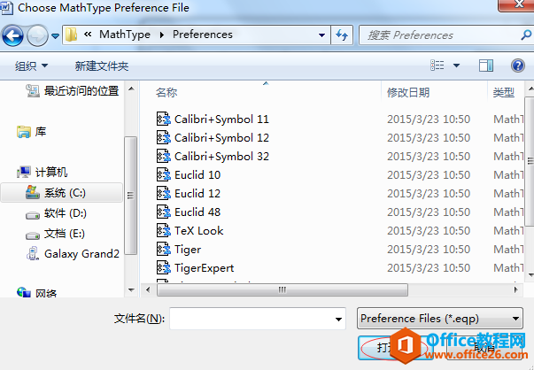 Choose MathType Preference File