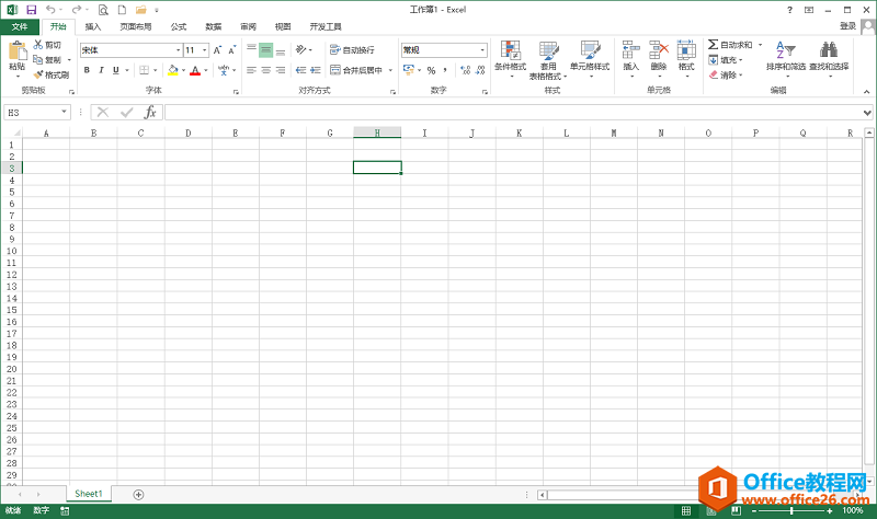 office2013四合一免费绿色精简版下载（含access/excel/ppt/word）