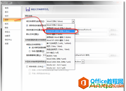 Office2003如何打开office2007以上版本文件,Office2003打开office2007以上版本文件,Office2003,office2007,版本文件